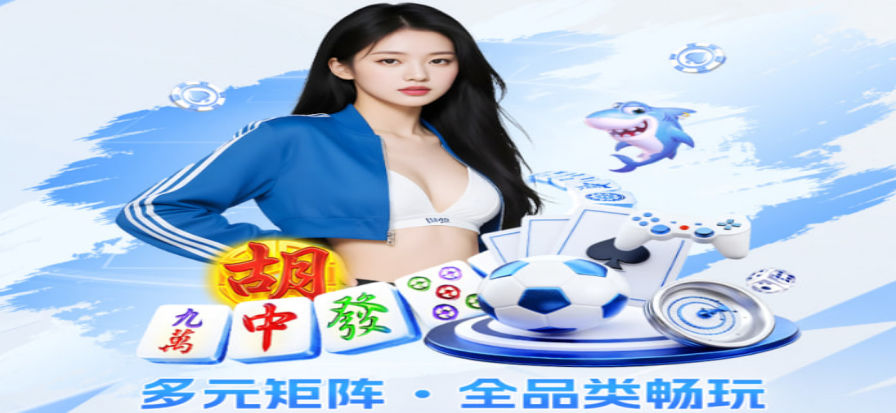 三公扑克休闲游戏牌桌氛围